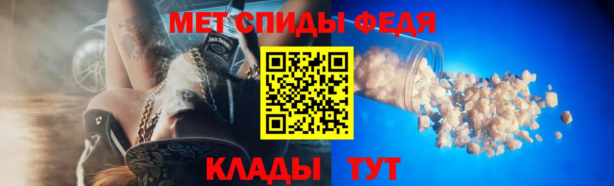 Амфетамин  Вход с VPN  Амфетамин  АМФ 97%  Нововоронеж 