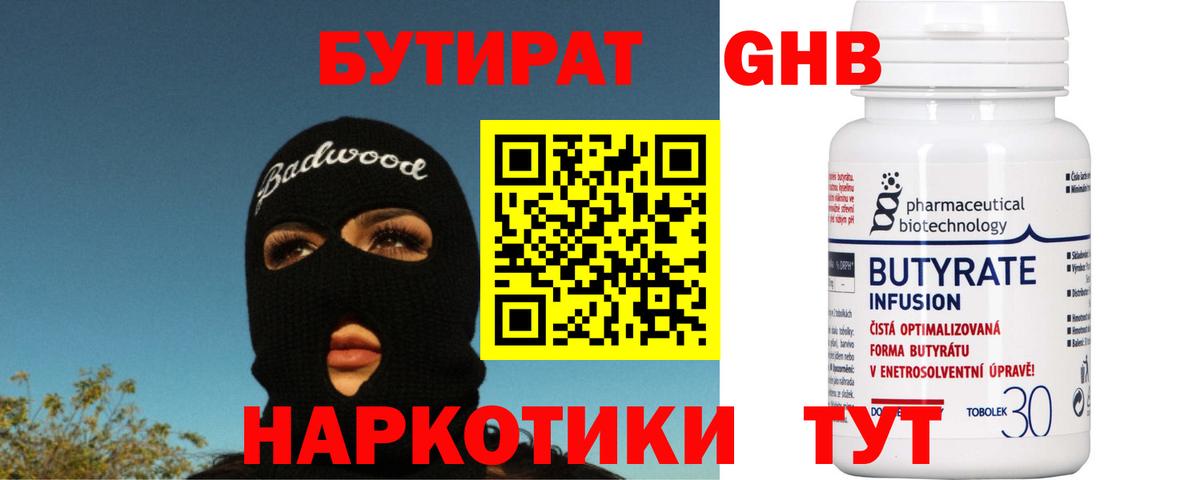 ГАШИШ  LSD-25  Вход с VPN  Конопля  ГАШ  Нововоронеж  МЕФ  COCAIN  Мефедрон кристаллы 