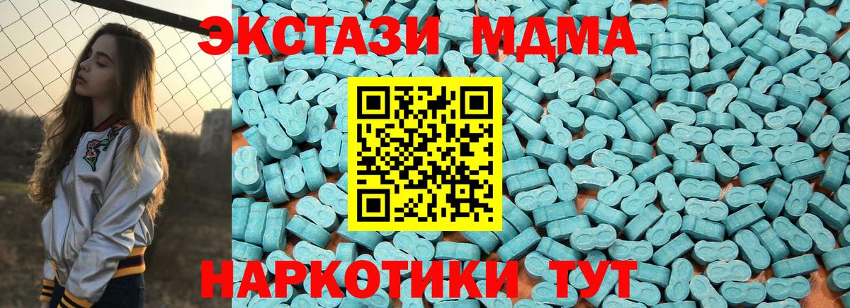 Экстази бентли  Ecstasy Philipp Plein  Вход с VPN  Нововоронеж 
