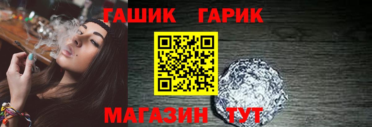 ГАШ AMNESIA HAZE Нововоронеж