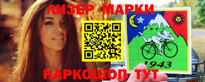 кокаин премиум Бузулук