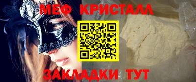ALPHA-PVP Бугуруслан