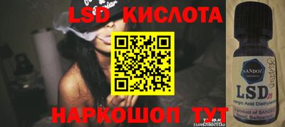 гашик Будённовск