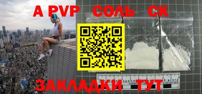 мефедрон мука Лесосибирск