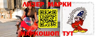 кокаин премиум Бузулук