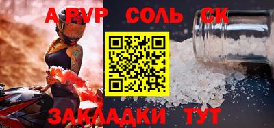 ALPHA-PVP Бугуруслан