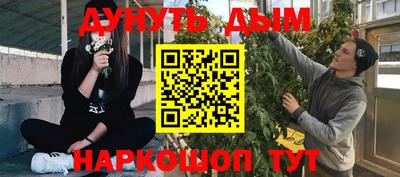 кокаин премиум Бузулук