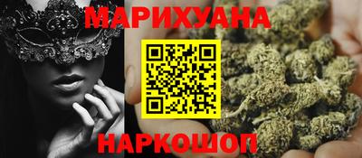 кокаин премиум Бузулук