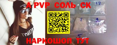кокаин премиум Бузулук