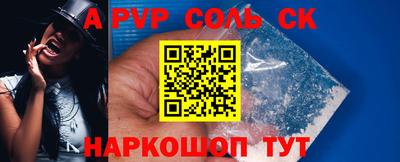 гашик Будённовск