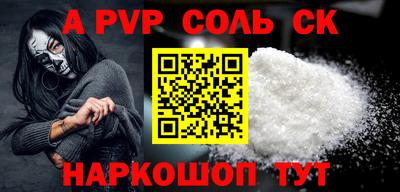 кокаин премиум Бузулук