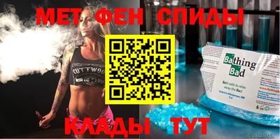 гашик Будённовск