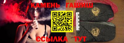 гашик Будённовск