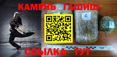 гашик Будённовск