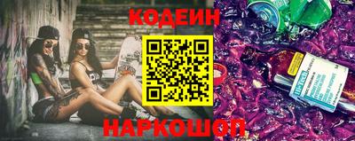 гашик Будённовск