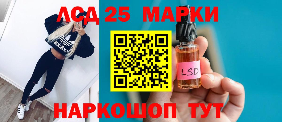 кракен сайт  LSD-25 экстази  Вход с VPN  Нововоронеж  Лсд 25 экстази ecstasy  LSD-25 экстази ecstasy 