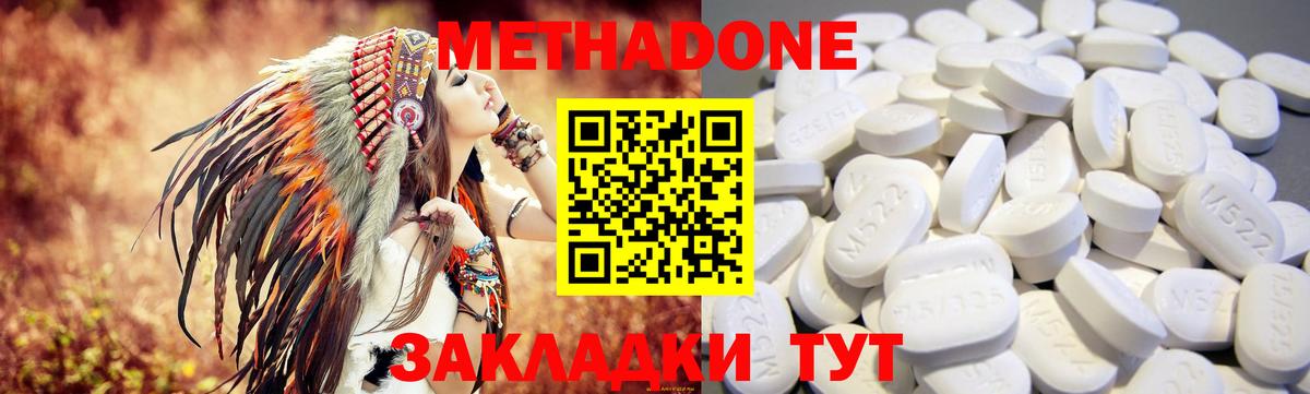 МДМА Нововоронеж