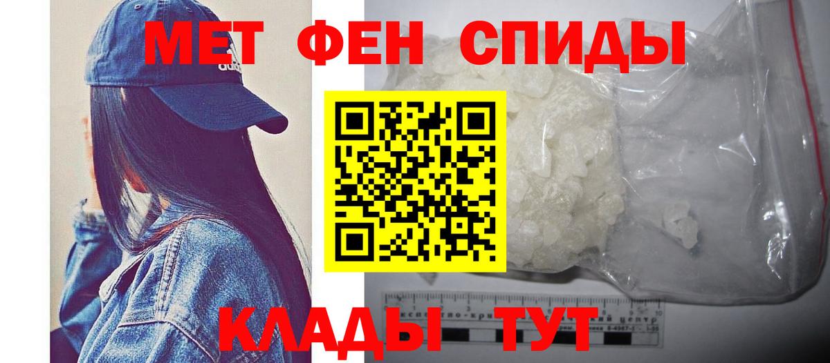 Нововоронеж  Метамфетамин Декстрометамфетамин 99.9%  Метамфетамин Декстрометамфетамин 99.9%  Вход с VPN 