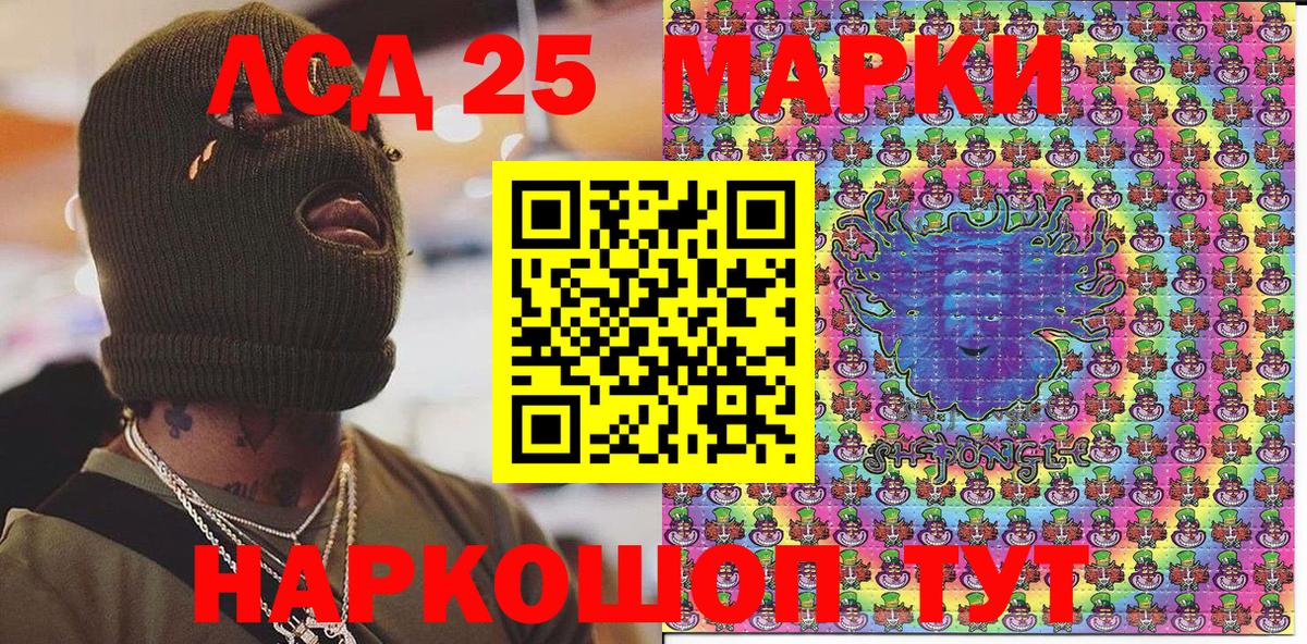 Наркотические марки  Наркотические марки 1500мкг  Вход с VPN  Нововоронеж 