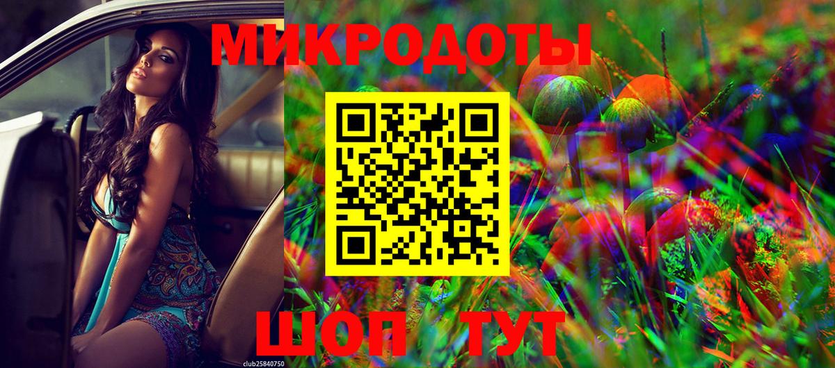 Псилоцибиновые грибы MAGIC MUSHROOMS Нововоронеж
