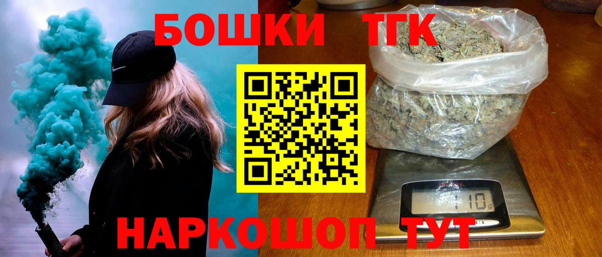 Нововоронеж  Марихуана гибрид  Конопля Amnesia  Вход с VPN  Конопля LSD WEED 